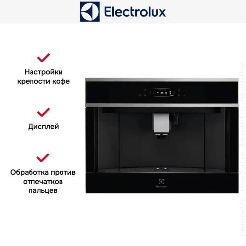 Встраиваемая кофемашина Electrolux EBC85X фото 10