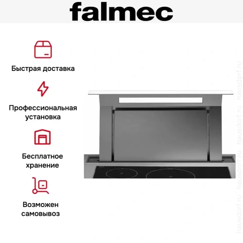 Встраиваемая вытяжка Falmec Down Draft 120 vetro ECP white фото 9