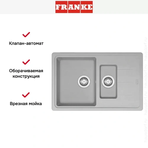 Мойка Franke BFG 651-78 серебро фото 3