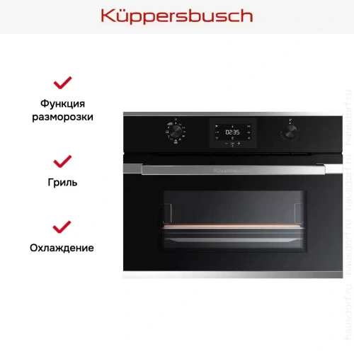Компактный духовой шкаф Kuppersbusch CBP 6332.0 S3 Silver Chrome фото 5