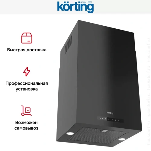 Островная вытяжка Korting KHA 45970 N Cube фото 10