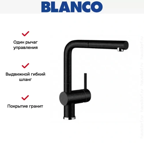 Смеситель Blanco Linus-S Silgranit антрацит фото 5