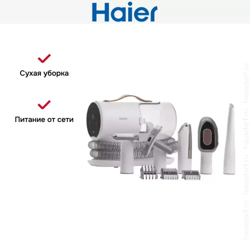 Пылесос для груминга Haier PetPure M Pro фото 9