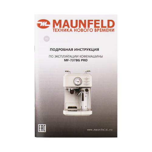 Кофеварка MAUNFELD MF-737BG PRO фото 15