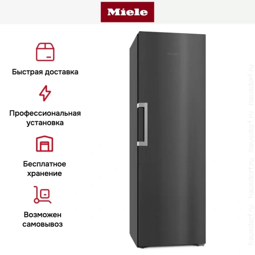 Холодильник Miele KS 4783 ED BlackSteel фото 14