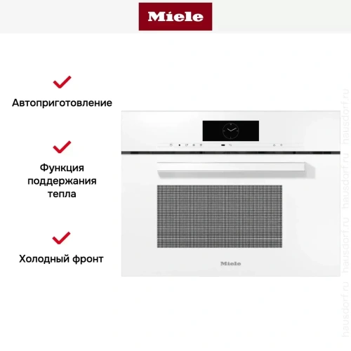 Встраиваемая пароварка с СВЧ Miele DGM7840 BRWS фото 6
