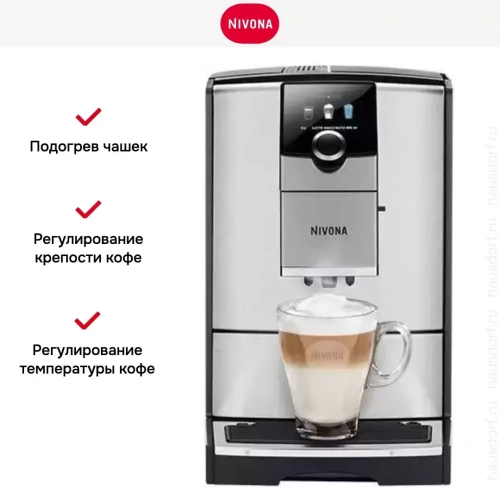 Кофемашина Nivona CafeRomantica NICR 799 фото 6