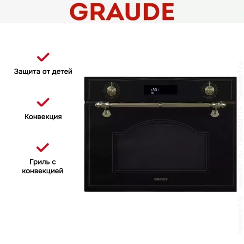 Духовой шкаф Graude BWGK 45.0 S фото 4