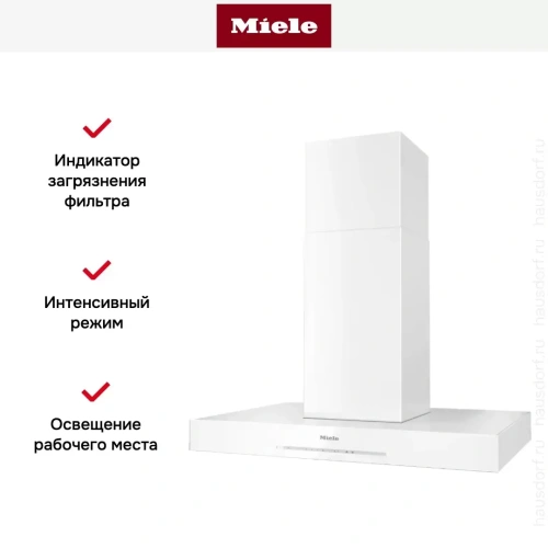 Вытяжка Miele DA 6698 W BRWS фото 3