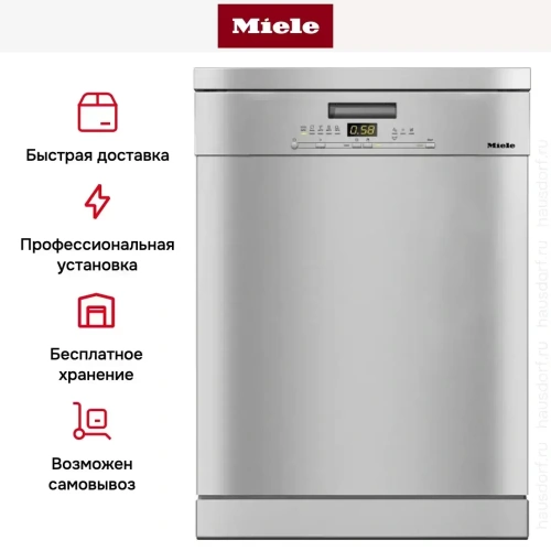 Посудомоечная машина Miele G 5000 SC CLST Active фото 9