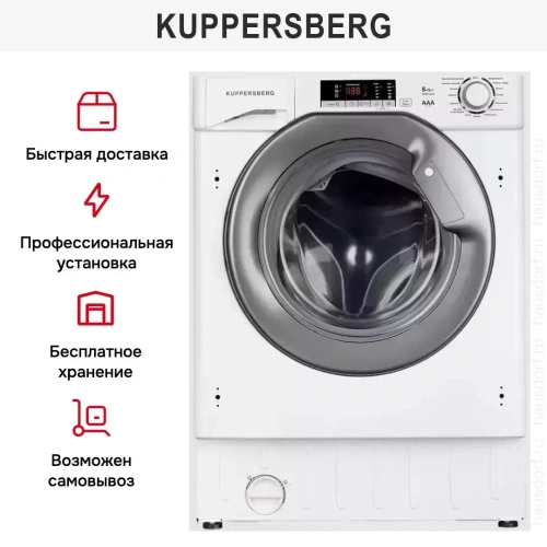 Встраиваемая стиральная машина Kuppersberg WD 1488 фото 10