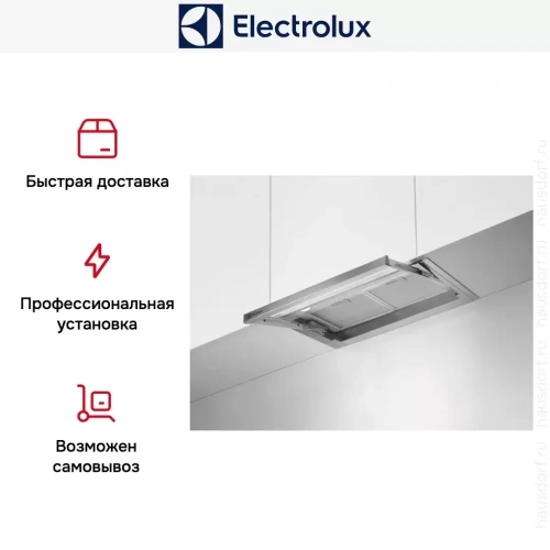 Вытяжка Electrolux LFP536X фото 6