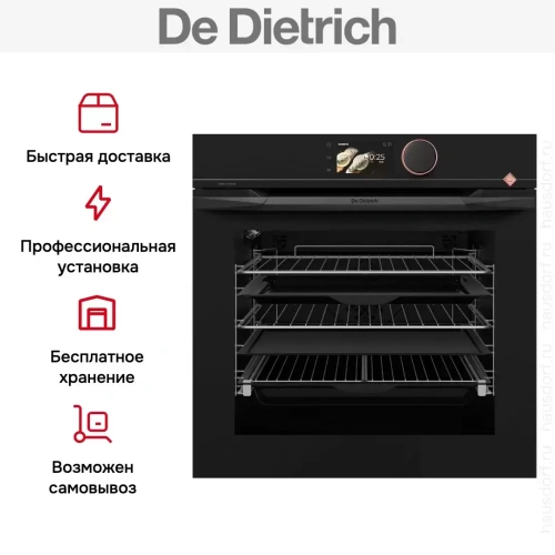 Духовой шкаф De Dietrich DOP4746HT фото 18