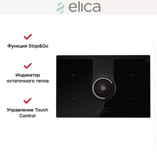Варочная панель с вытяжкой Elica NIKOLATESLA BL/F/83 фото 9