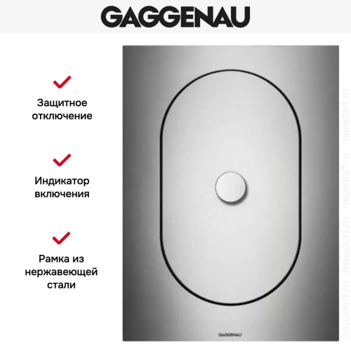 Фритюрница Gaggenau VF 414-110 фото 4