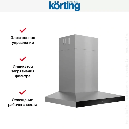 Вытяжка Korting KHC 9831 XGN фото 2