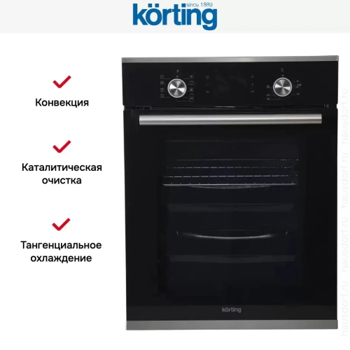 Духовой шкаф Korting OKB 7951 CMN фото 3