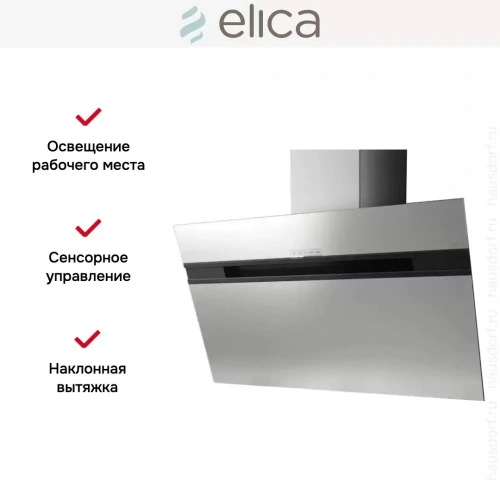 Вытяжка Elica STRIPE IX/A/60/LX фото 7
