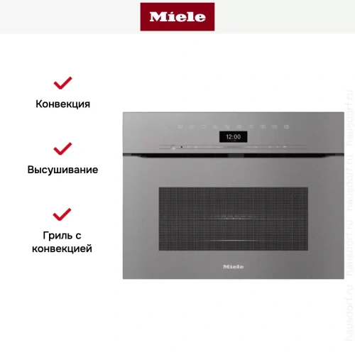 Компактный духовой шкаф с СВЧ Miele H7440BMX GRGR фото 5
