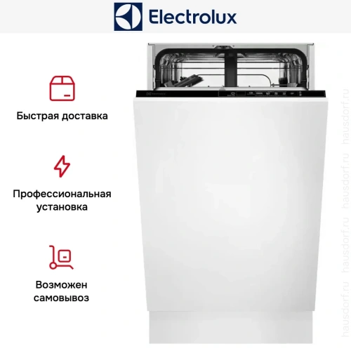 Встраиваемая посудомоечная машина Electrolux EEA12100L фото 6