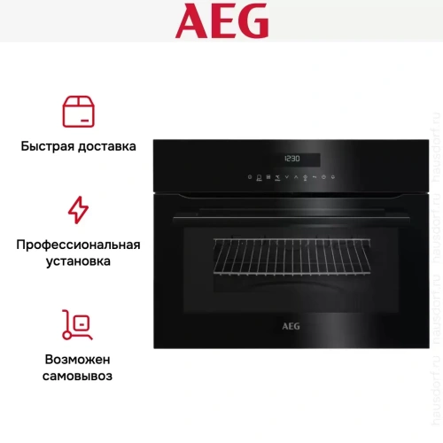 Встраиваемая микроволновая печь AEG KMR721000B фото 4