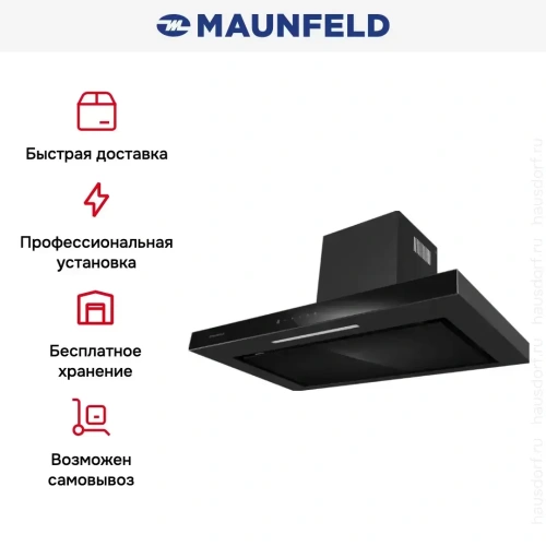 Вытяжка Maunfeld Modern 90 чёрный фото 13