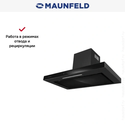 Вытяжка Maunfeld Modern 90 чёрный фото 12
