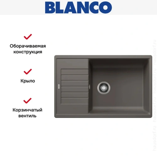 Мойка BLANCO ZIA XL 6 S Compact Silgranit вулканический серый фото 7