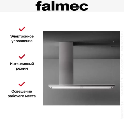 Вытяжка Falmec LUMEN ISOLA NRS 175 SX фото 3