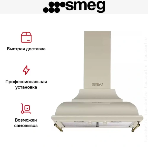 Вытяжка Smeg KC16POE фото 7