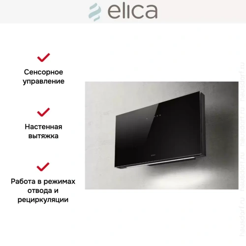 Вытяжка Elica PLAT BL/F/55 фото 7
