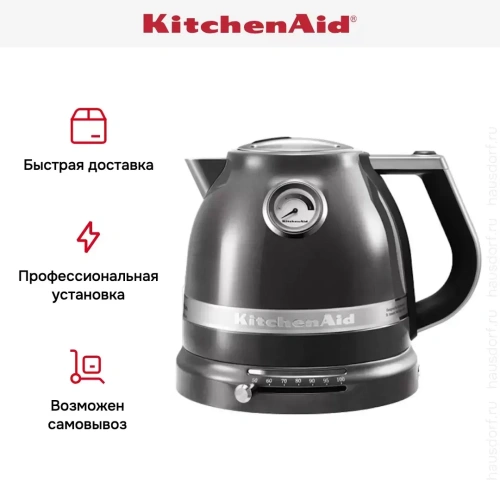 Электрочайник KitchenAid 5KEK1522EMS фото 11