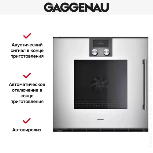 Духовой шкаф Gaggenau BOP 251-131 фото 4