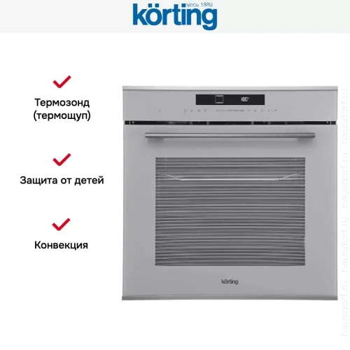 Духовой шкаф Korting OKB 1331 GBXGr фото 8