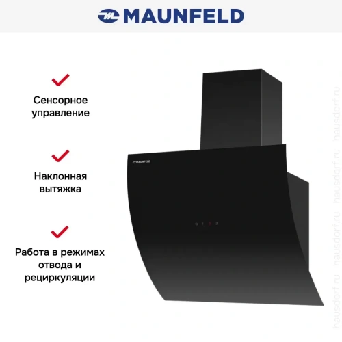 Вытяжка Maunfeld SKY STAR 60 BLACK фото 3