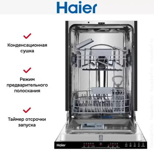 Встраиваемая посудомоечная машина Haier HDWE10-292RU фото 7