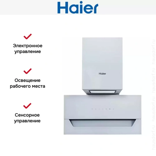 Вытяжка Haier HVX-W682CW фото 3