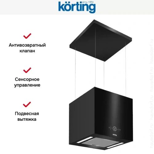 Вытяжка Korting KHA 40828 GN фото 7