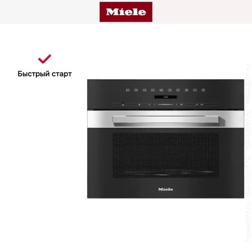 Встраиваемая микроволновая печь Miele M7240TC EDST/CLST фото 9
