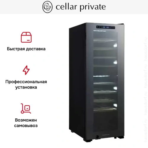 Винный шкаф CellarPrivate CP062S-2TZ фото 15