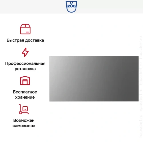 Встраиваемый подогреватель посуды V-ZUG V4000 31 WDEE6V1C платина фото 10