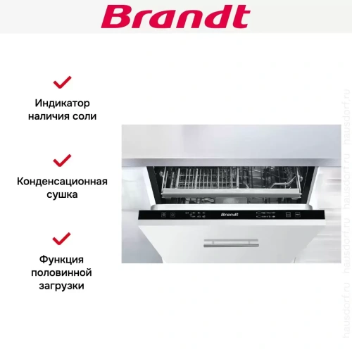Встраиваемая посудомоечная машина Brandt BKDD435J2 фото 6