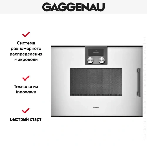 Встраиваемая микроволновая печь Gaggenau BMP 251-130 фото 6