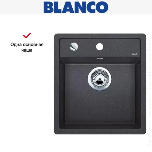 Мойка Blanco Dalago 45-F антрацит фото 5