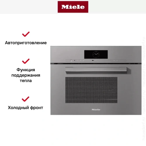 Встраиваемая пароварка с СВЧ Miele DGM7840 GRGR фото 7