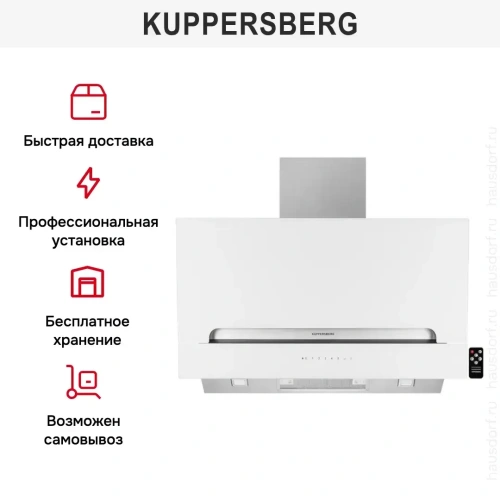 Вытяжка Kuppersberg F 993 W фото 9