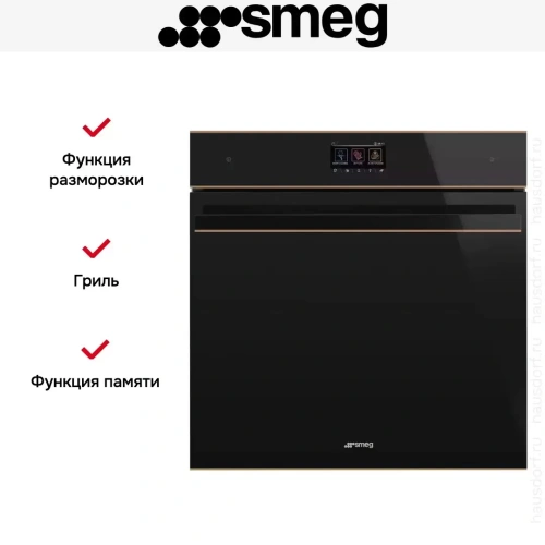 Духовой шкаф Smeg SOP6604S2PNR фото 12