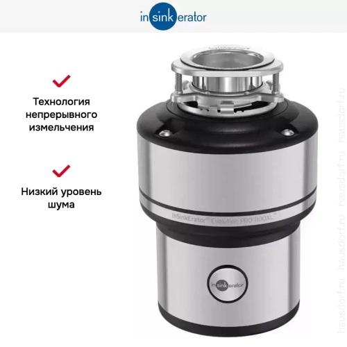 Измельчитель пищевых отходов InSinkErator ISE250 фото 11