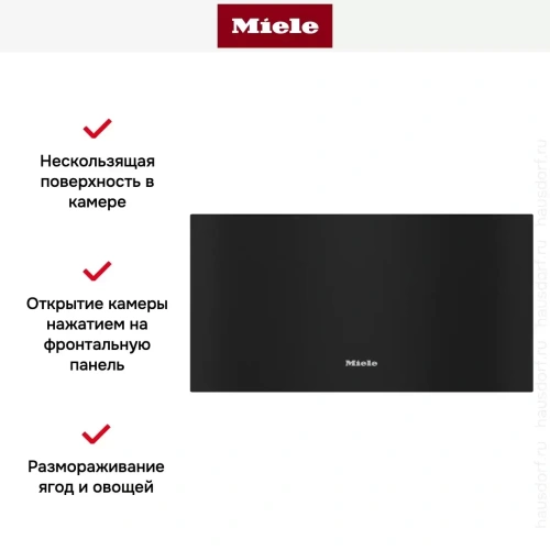 Встраиваемый подогреватель посуды Miele ESW 7030 OBSW фото 7