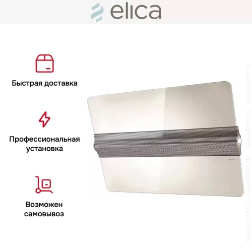 Вытяжка Elica CAPITOL WH/F/80 фото 6
